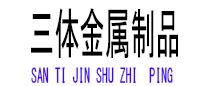 南澳光伏配件