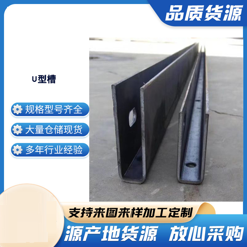 南澳玻璃U型槽钢板